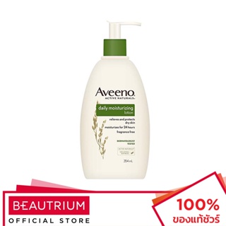 AVEENO Daily Moisture Lotion ผลิตภัณฑ์บำรุงผิวกาย 354ml