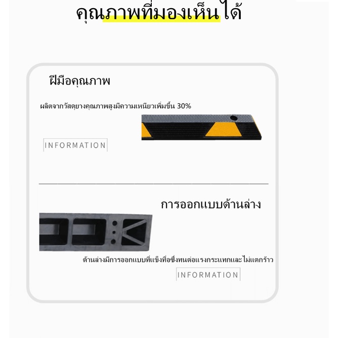 แถบยางกั้นรถ-ยางหยุดรถ-ยางกั้นล้อ-ยางห้ามล้อ-ยางหนุนล้อ-ยางกันรถไหล-15ตัน-กลวง-183-cm-stopper-แถบยางกันล้อสำหรับที่จอดร