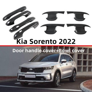 Kia SORENTO 2022 ฝาครอบมือจับประตู คาร์บอนไฟเบอร์ SORENTO