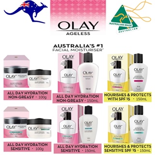 Olay Base Cream Sensitive Skin 100g. / Olay Base Lotion Sensitive Skin 150ml. โอเลย์ดั้งเดิม สูตรออสเตรเลีย แท้100%