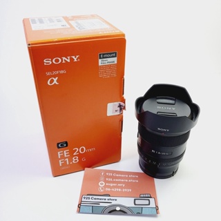 เลนส์ Sony FE20mm f1.8