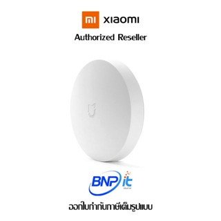 Mi Wireless Switch เสี่ยวหมี สวิตซ์ไร้สาย สำหรับควมคมอุปกรณ์สมาร์ทโฮม รับประกันสินค้า 1 ปี