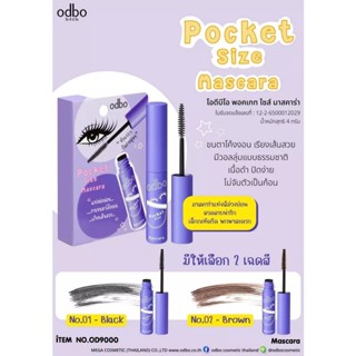 OD9000 ODBO POCKET SIZE MASCARA โอดีบีโอ พอคเกท ไซส์ มาสคาร่า