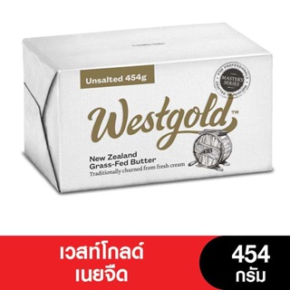 ภาพขนาดย่อของสินค้าWestgold เวสท์โกลด์เนยจืด(เนยแท้) 454 g- 1 kg.