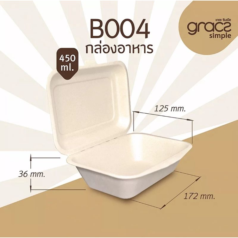 gracz-กล่องอาหาร-6-5-นิ้ว-450-ml-รุ่น-b004-50-ชิ้น-กล่องอาหาร-กล่องอาหารกระดาษ-กล่องอาหารตามสั่ง