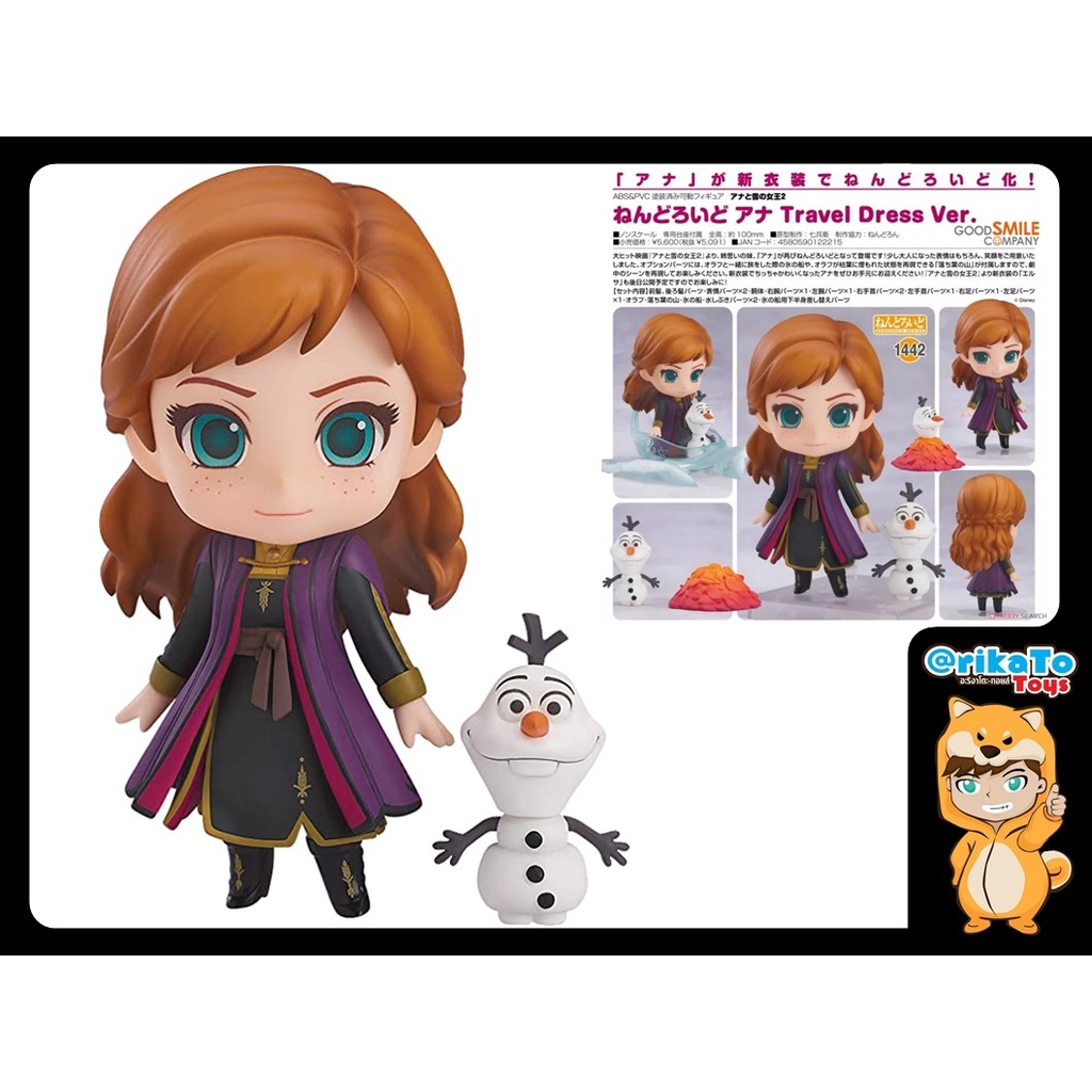 nendoroid-anna-travel-costume-ver-ของแท้-4580590122215