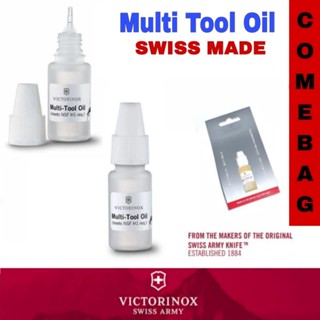 Victorinox Multi-tool oil (4.3302)น้ำมันหล่อลื่นอเนกประสงค์เพื่อหล่อลื่น ป้องกันการกัดกร่อนขนาด 10ml.