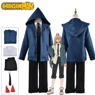สินค้า ชุดเสื้อแจ็กเก็ตคอสเพลย์อนิเมะ Chainsaw Man Power สีฟ้า สําหรับปาร์ตี้ฮาโลวีน
