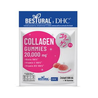 ภาพหน้าปกสินค้าDHC X BESTURAL GUMMY COLLAGEN กัมมี่เจลลี่ผสมคอลลาเจน วิตามินซี วิตามินบี12 ไบโอติน รสสตรอเบอร์รี่ 40 Gummies ที่เกี่ยวข้อง