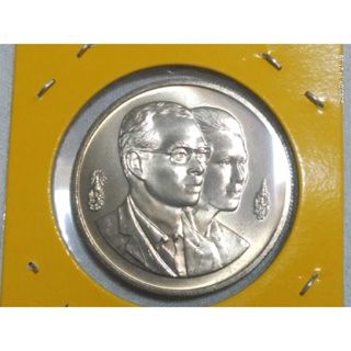 เหรียญ ร.9 ชนิด 20 บาท วาระ ปีสิ่งแวดล้อมอาเซียน พ.ศ.2538 เหรียญใหม่(ไม่ผ่านการใช้งาน) พร้อมเม้าส์เก็บเหรียญ