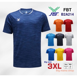 เสื้อกีฬา FBT B2A214 Big size 3XL