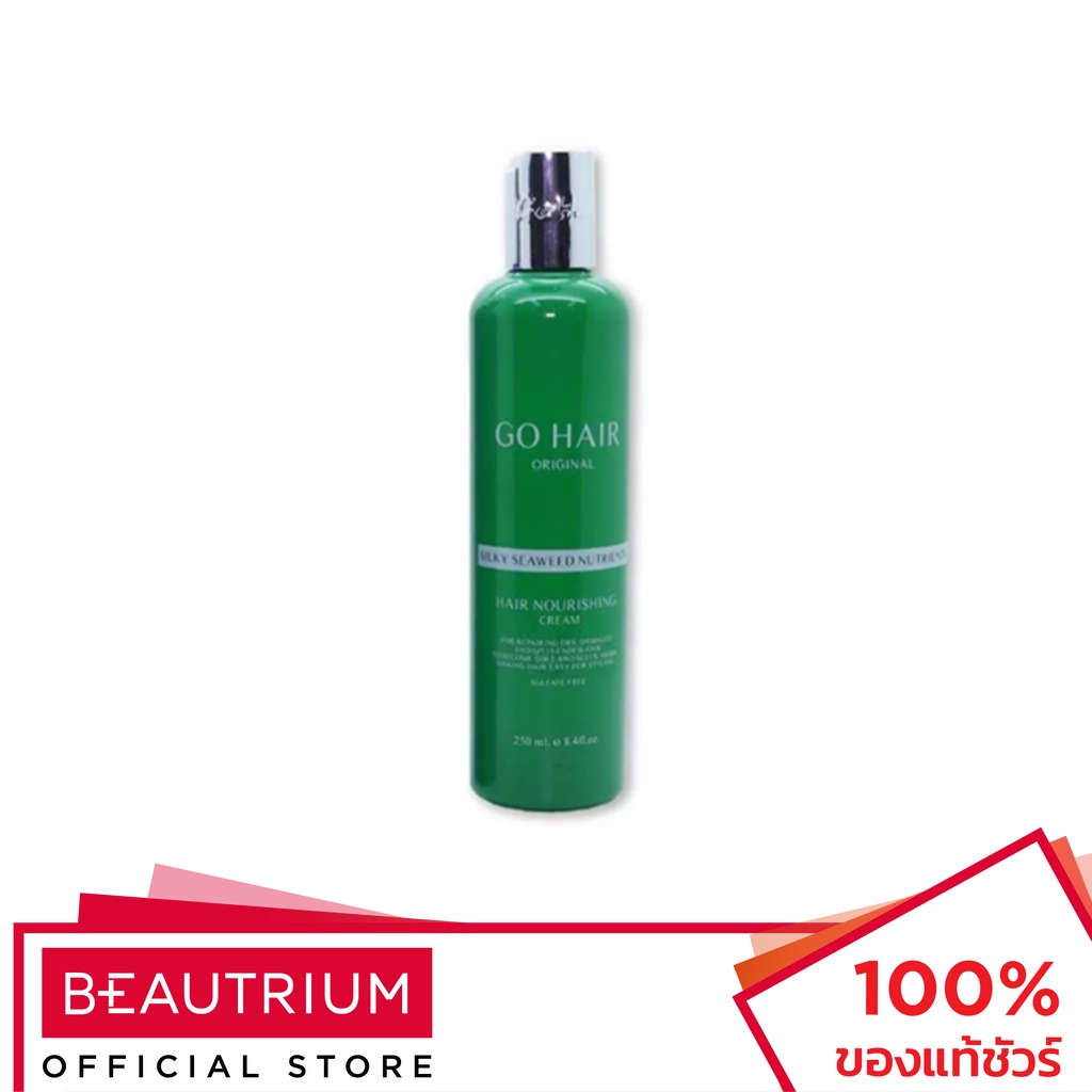 go-hair-silky-seaweed-nutrients-ผลิตภัณฑ์บำรุงผม-250ml