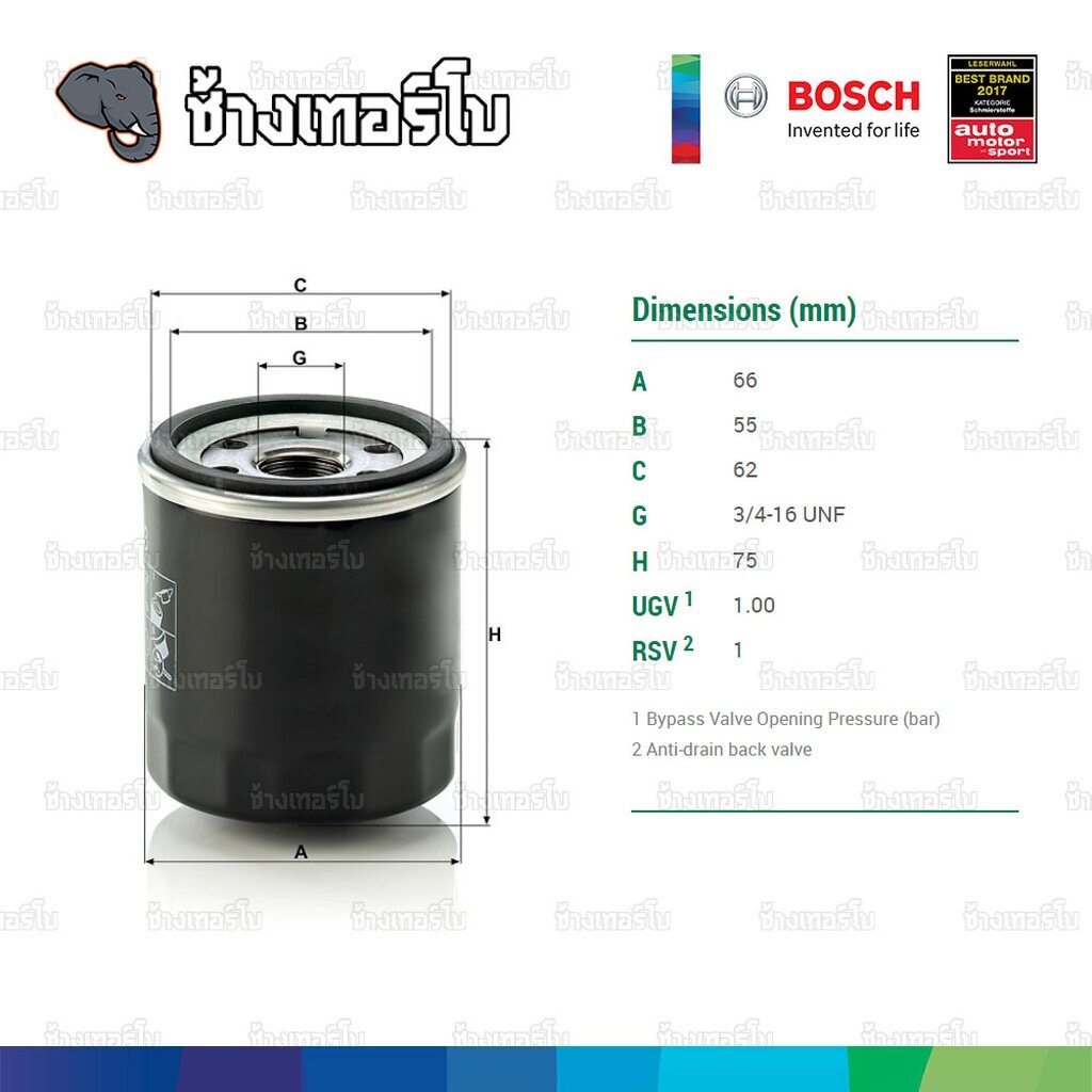 313-o-1041-bosch-กรองเครื่อง-toyota-vios-yaris-altis-wish-2-0-soluna-96-02-90915-yzze1-0986af1041