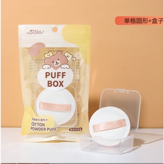 Marshmallow puff wet and dry soft Q-ball-puff storage box powder-puff A80185
