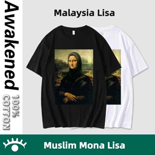 &lt;Awakened&gt; Funny Mona Malaysia Lisa 100% Plain Cotton TShirt Printed Round Neck Short Sleve T Shirt Women Men Student Wh