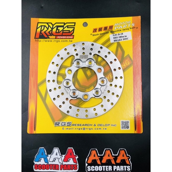 จานเบรค-rrgs-ใส่-honda-dio-zx-รถมอเตอร์ไซค์ไฟฟ้าขนาด-180-mm