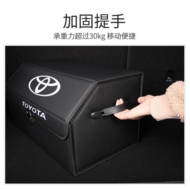 storage-box-2022-toyota-camry-crown-rongfang-domineering-car-กล่องเก็บของท้ายรถพิเศษ-douyin-net-red-car-storage-box