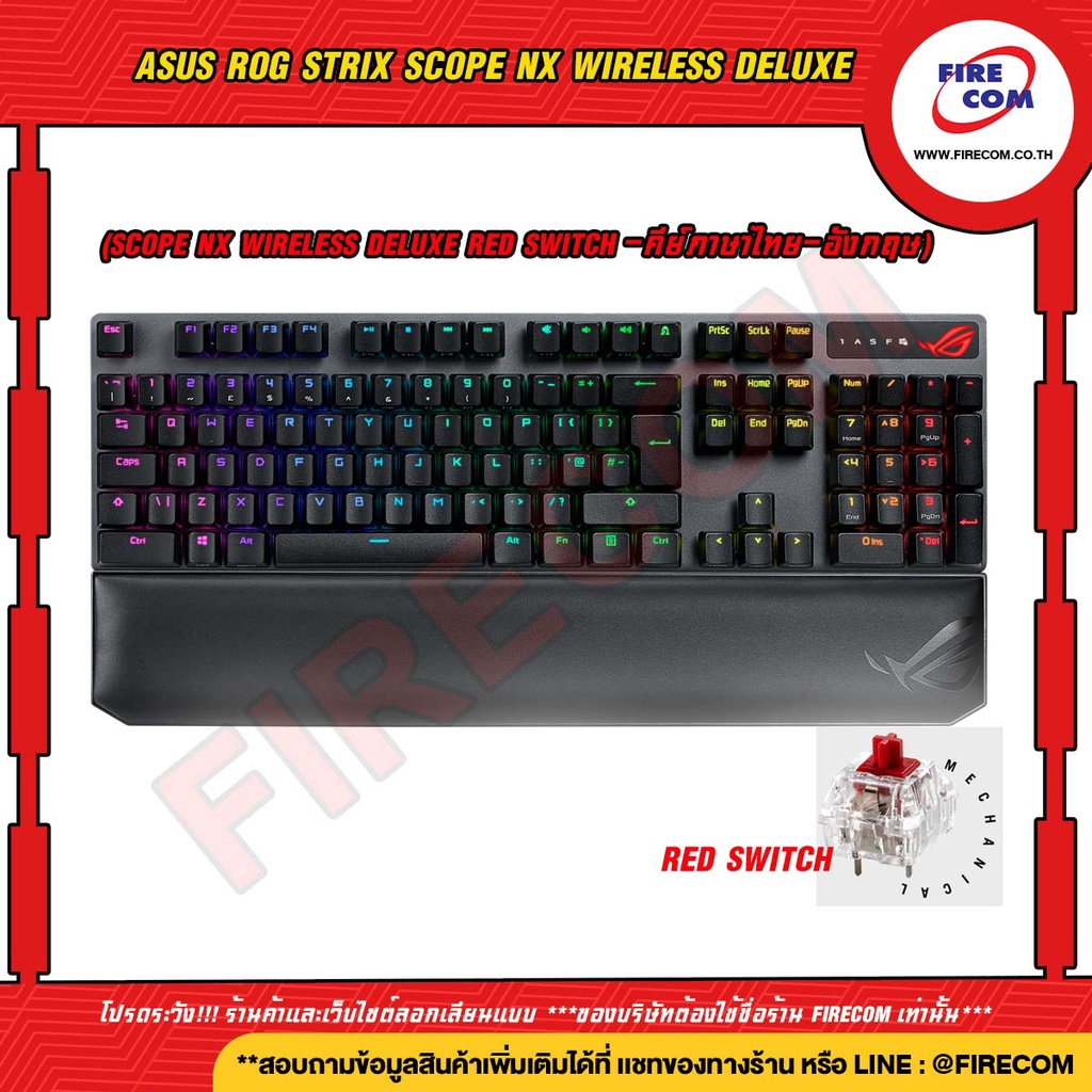 คีย์บอร์ด-keyboard-asus-rog-strix-scope-nx-wireless-deluxe-red-blue-switch-คีย์-en-th-สามารถออกใบกำกับภาษีได้