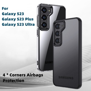 เคสโทรศัพท์มือถือ ผิวด้าน โปร่งแสง กันกระแทก สําหรับ Samsung Galaxy S21 S22 S23 Plus Pro Ultra Galaxy S22Ultra S23Ultra