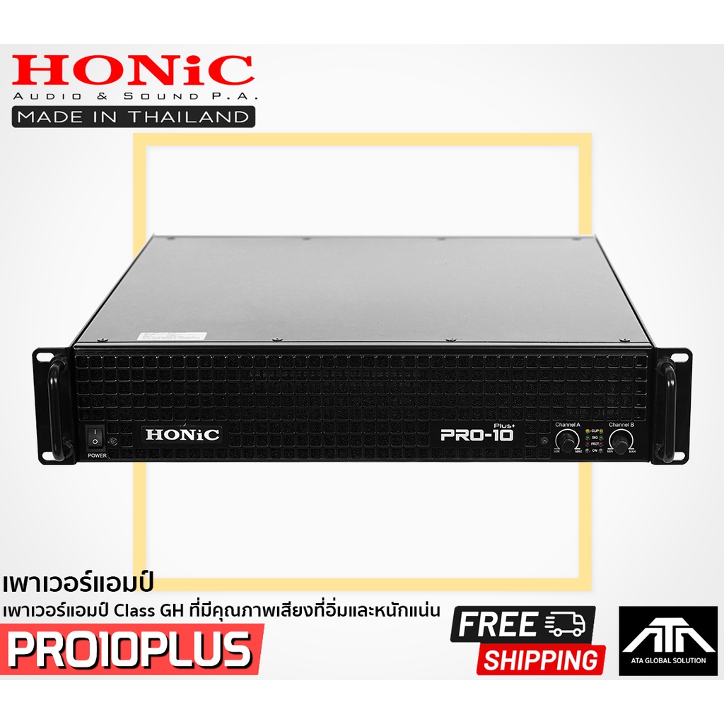 เพาเวอร์แอมป์-honic-pro-10plus-มีกำลังขับ-2x1-350w-ที่-8-ohm-เหมาะกับงาน-pa-ทุกขนาดโดยเฉพาะระบบใหญ่ๆ-honic-pro10-p