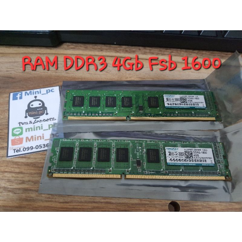 RAM DDR3 FSB 1600สภาพนางฟ้า | Shopee Thailand