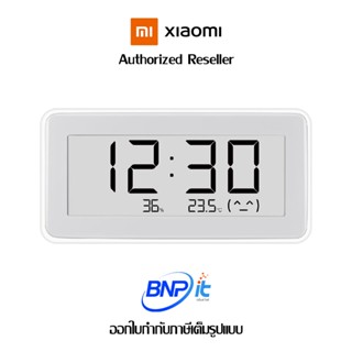 Xiaomi  Temperature and Humidity Monitor Pro เสี่ยวหมี่ เครื่องวัดอุณหภูมิและความชื้นรุ่น โปร รับประกันสินค้า 1 ปี