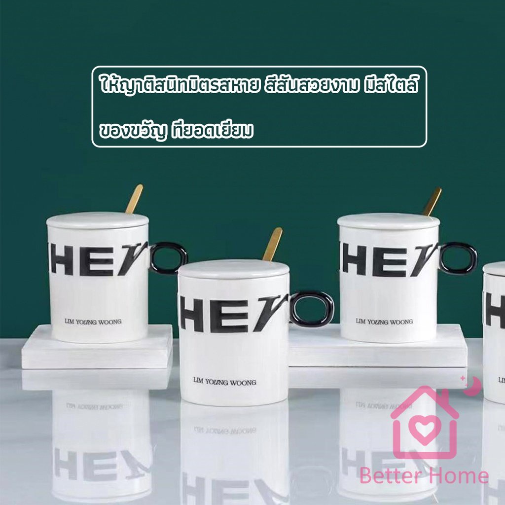 แก้วกาแฟเซรามิก-แก้วน้ำมีฝาปิด-เก๋ๆ-tableware