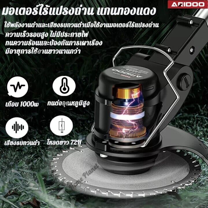 baipuxi-เครื่องตัดหญ้า-128v-เครื่องตัดหญ้าไฟฟ้า-3800w-ใช่งานในบ้านน้ำหนักเบา-เครื่องเล็มหญ้า-เครื่องตัดหญ้าไฟฟ้าไร้สาย