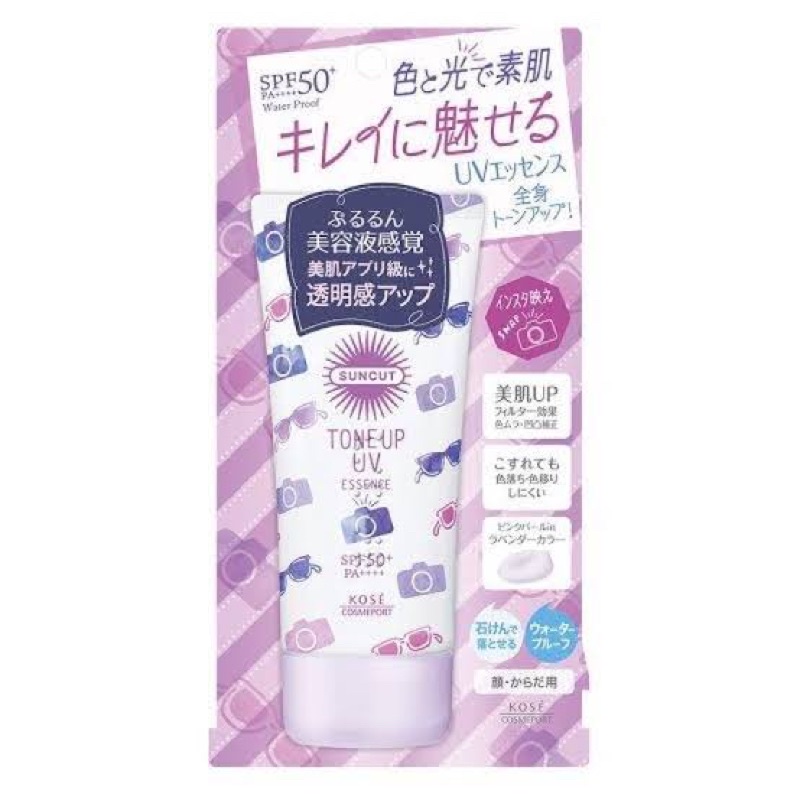 kose-suncut-tone-up-uv-essence-spf50-pa-80g