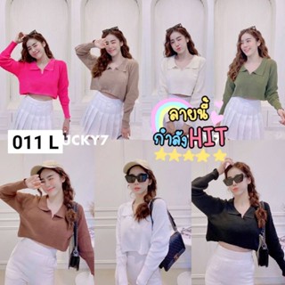011.L เสื้อครอปไหมพรมคอปก สุดน่ารัก สาวอวบใส่ได้จร้า