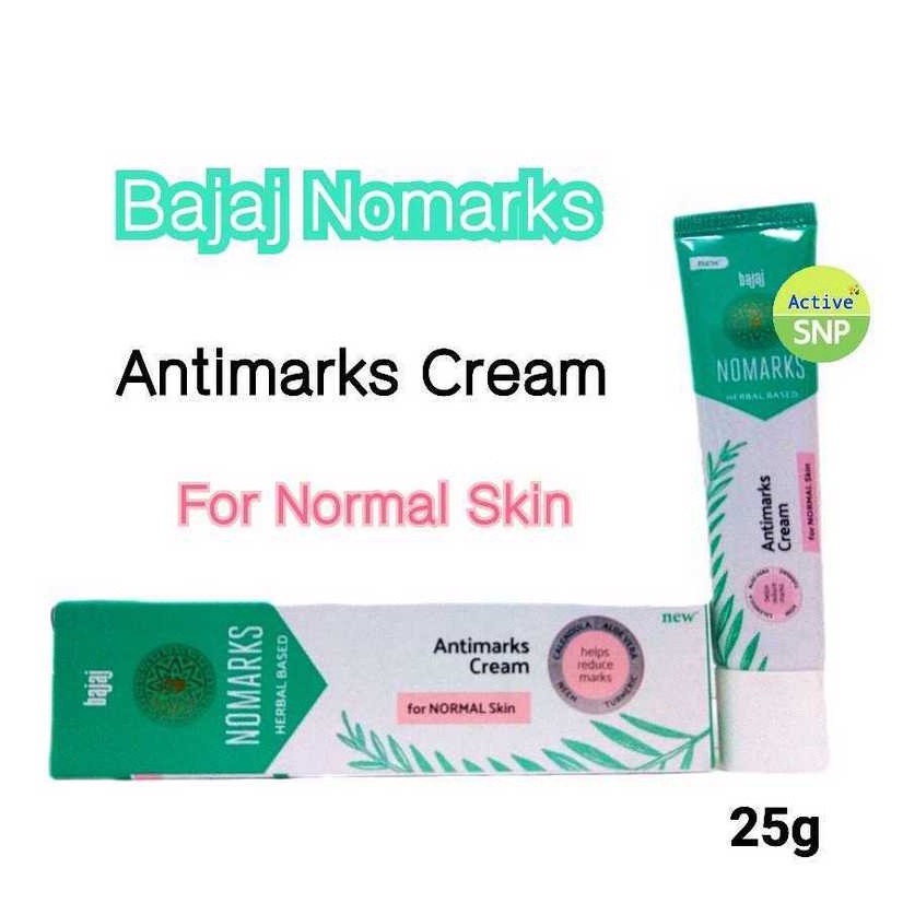 (Exp 08/24) Nomark รีมลบรอยแผลเป็น Nomark 25g #โนมาร์ค | Shopee Thailand