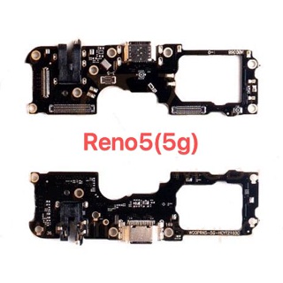 ชุดบอร์ดชาร์จ Oppo Reno 5 (5G) ตูดชาร์จ Oppo Reno5 (5G)