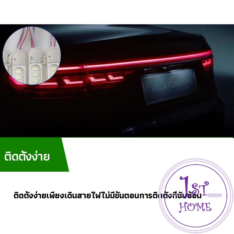 ไฟ-led-โมดุล-12v-24v-ไฟตกแต่งรถบรรทุก-รถพ่วง-สัญญาณไฟ-car-decorative-light