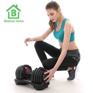 ภาพหน้าปกสินค้าBestoreHome ดัมเบลปรับน้ำหนัก ดัมเบลราคาถูก ปรับน้ำหนักได้ 24 kg  (1 ข้าง) ที่เกี่ยวข้อง