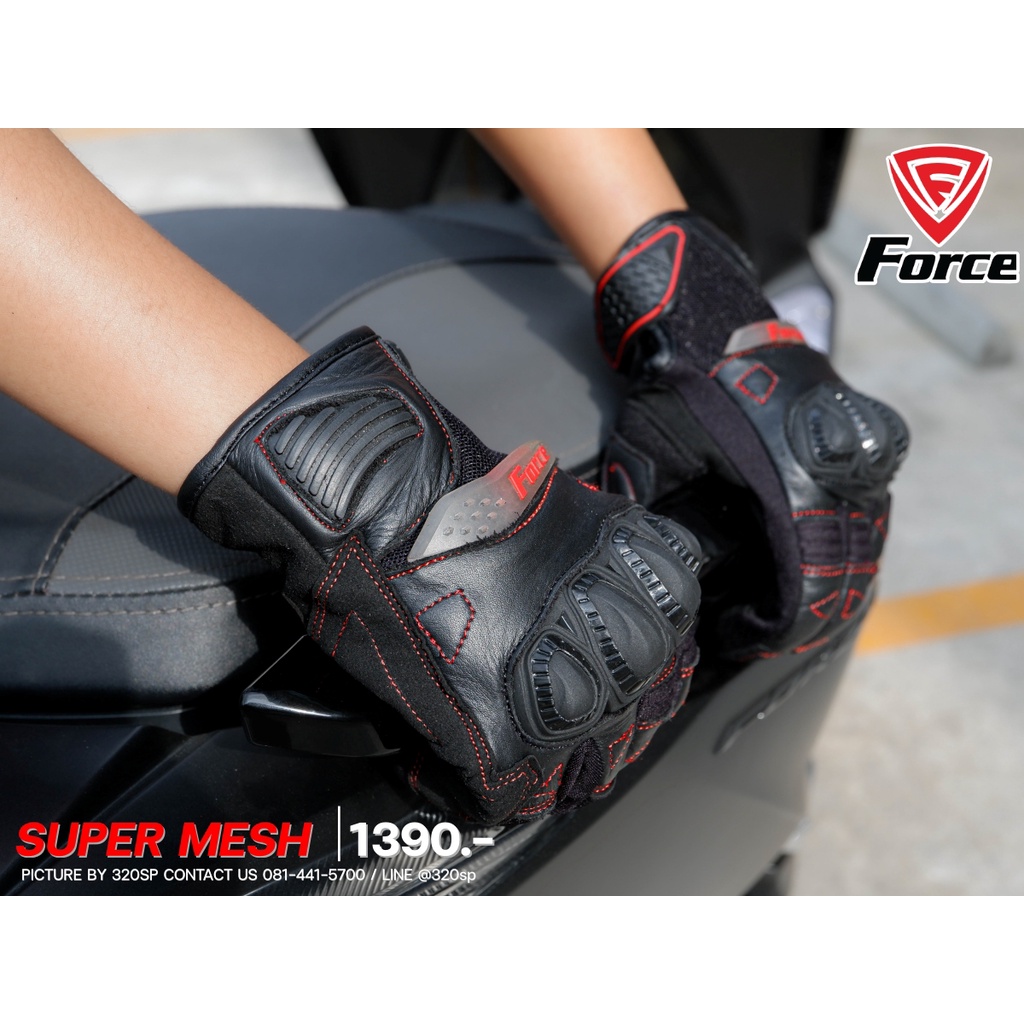 ถุงมือหนังแท้สำหรับขับขี่มอเตอร์ไซค์-force-gloves-super-mesh-ส่งไว