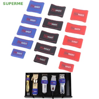 Superme ปลอกสวมหุ้มปัตตาเลี่ยนตัดผม กันลื่น ขายดี 1 ชิ้น