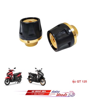 ชุดบู๊ชล้อหน้าสีทอง สีควันบุหรี่ สีเงิน สีแดง ใส่กับรุ่น EXCITER GT 125