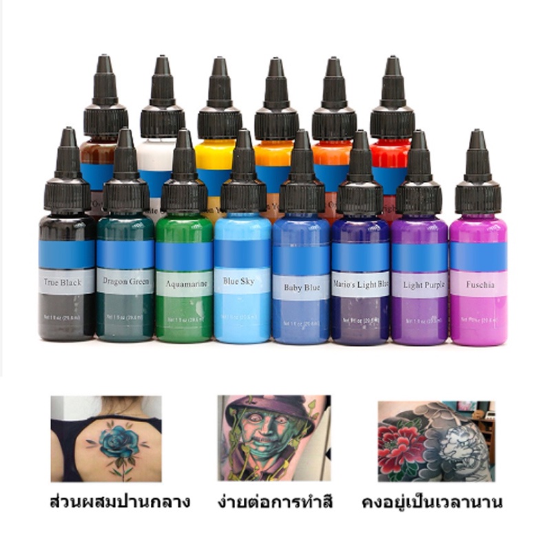 เม็ดสีรอยสัก14 Colors 35ml/Bottle Tattoo Ink Set Tattoo Ink Pigment Kit