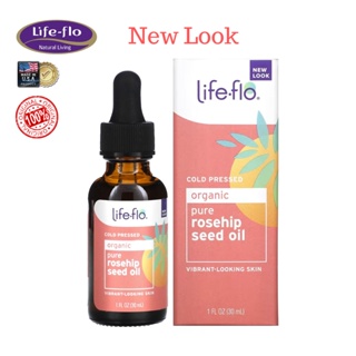 [พร้อมส่ง] Life-flo ไลฟ์โฟร์, Pure Rosehip Seed Oil น้ำมันโรสฮิป Skin Care สกินแคร์ (30 ml)