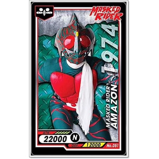 การ์ด ไอ้มดแดง Mask Rider Bigga Masked Rider #051-100 | Shopee Thailand