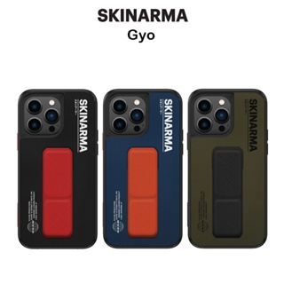 Skinarma Gyo เคสหนังกันกระแทกเกรดพรีเมี่ยมจากญี่ปุ่น เคสสำหรับ iPhone14/14Plus/14Pro/14Promax(ของแท้100%)