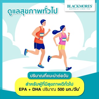 ภาพขนาดย่อของภาพหน้าปกสินค้าExp 04/25 Blackmores mini caps fish oil 400 เม็ด น้ำมันปลา แบลคมอร์ส minicaps blackmore วิตามิน บำรุงสมอง จากร้าน vitaminxpress บน Shopee ภาพที่ 6