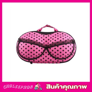 กระเป๋าเก็บเสื้อชั้นใน Underwear women Storage กระเป๋าเก็บชุดชั้นใน กระเป๋าใส่บราและชุดชั้นในสำหรับเดินทางT0011