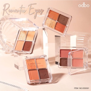 ODBO ROMANTIC EYES PALETE OD2001 อายแชโดว์เนื้อแมทท์ และ ชิมเมอร์ 4สีในพาเลทเดียว