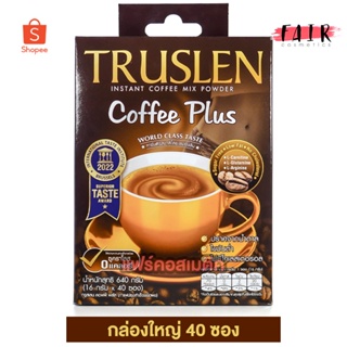 [กล่องใหญ่] Truslen Coffee Plus ทรูสเลน คอฟฟี่ พลัส [40 ซอง] กาแฟ ไม่มีน้ำตาล