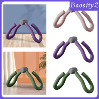 [Baosity2] อุปกรณ์ออกกําลังกายต้นขา เสริมสร้างความแข็งแรง สําหรับฟิตเนส