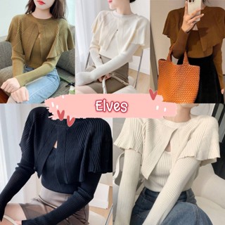 Elves✨พร้อมส่ง✨ เสื้อไหมพรมแขนยาว2ชิ้น ผ้านิ่มผ้าร่องใส่สบายเรียบหรูมาก ~M3911~