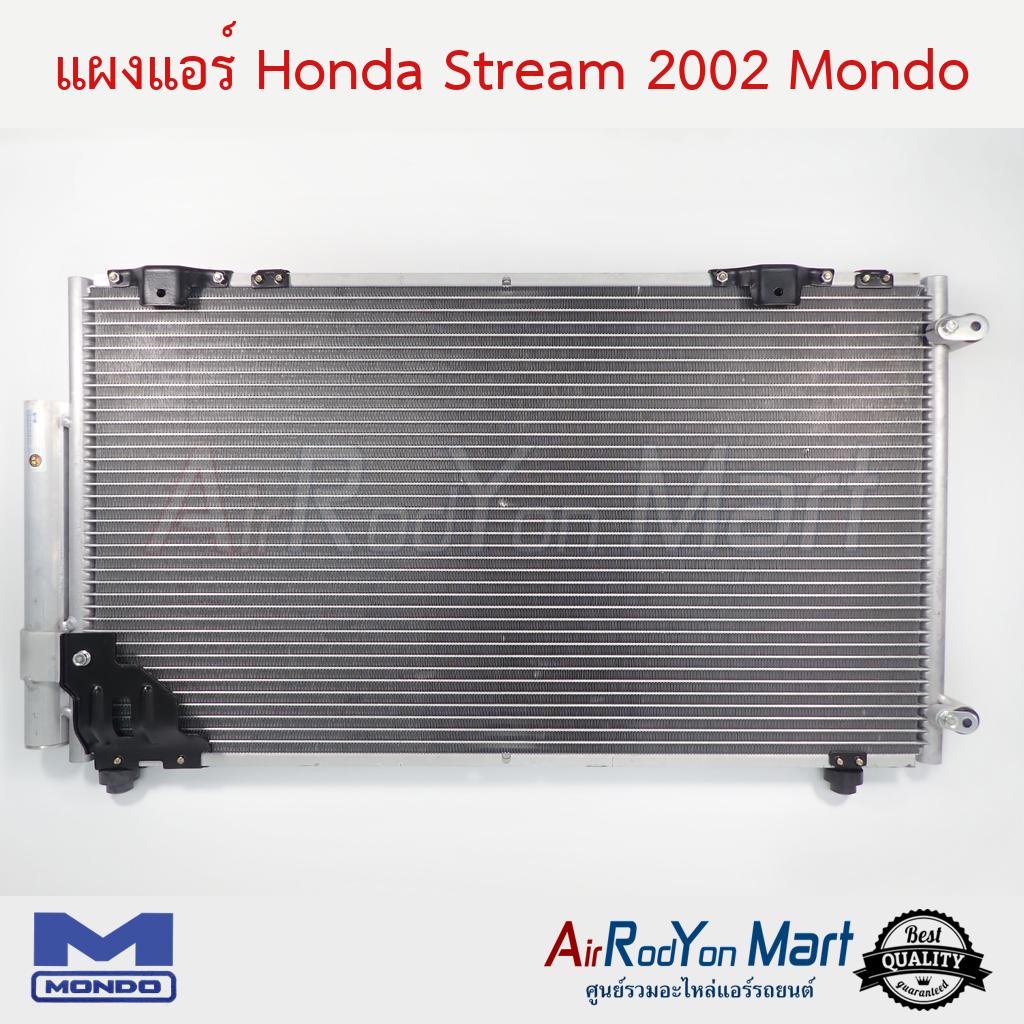 แผงแอร์-honda-stream-2002-mondo-ฮอนด้า-สตรีม