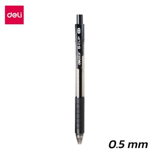 ภาพขนาดย่อของภาพหน้าปกสินค้าDeli ปากกาเจล ปากกา ปากกาดำ ปากกาแบบปลอก อุปกรณ์การเขียน อุปกรณ์การเขียน สีดำ ขนาด 0.5mm 1ชิ้น Gel Pen Black makoto_mall จากร้าน makoto_mall บน Shopee