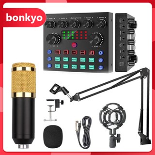 bonkyo ไมโครโฟนคอนเดนเซอร์ระดับมืออาชีพ BM800 พร้อมขาตั้งไมโครโฟนและอุปกรณ์เสริม (โช้คอัพโลหะ) พร้อมชุด v8s คอมโบสาม